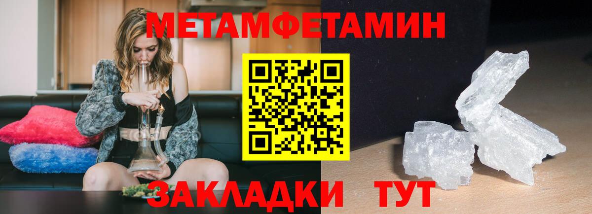 АМФ 97% Минусинск