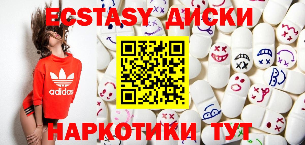 МЕФ Минусинск