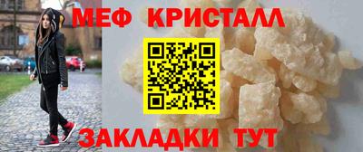 скорость mdpv Заволжье