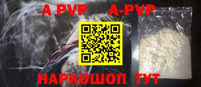 героин Заводоуковск