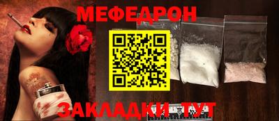 соль курить ск Жуковский