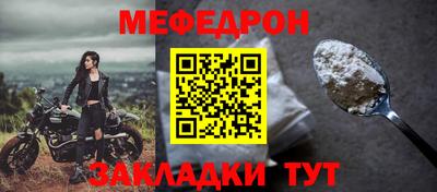 скорость mdpv Заволжье
