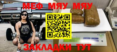 соль курить ск Жуковский