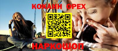соль курить ск Жуковский
