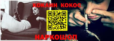 соль курить ск Жуковский