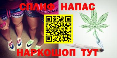 соль курить ск Жуковский