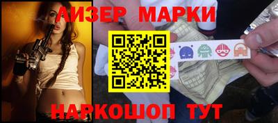 соль курить ск Жуковский