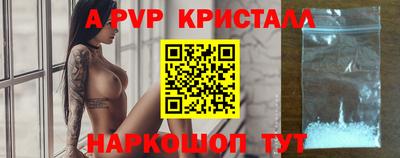 скорость mdpv Заволжье