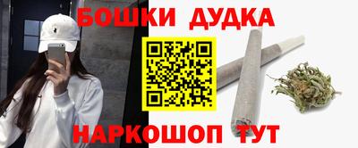 соль курить ск Жуковский