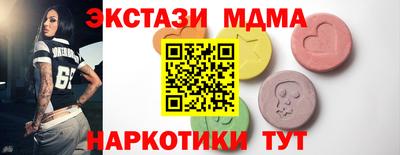 скорость mdpv Заволжье
