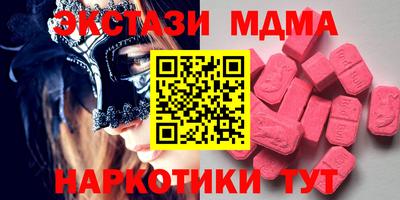 скорость mdpv Заволжье