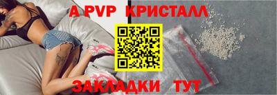 скорость mdpv Заволжье