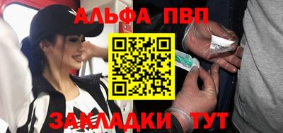 героин Заводоуковск