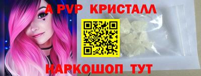 соль курить ск Жуковский