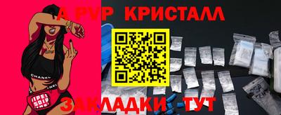 героин Заводоуковск