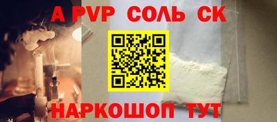 героин Заводоуковск
