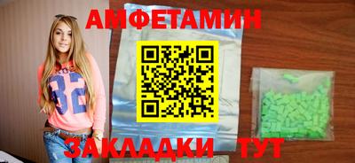 скорость mdpv Заволжье