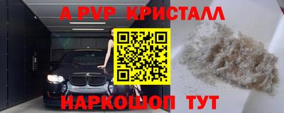 соль курить ск Жуковский