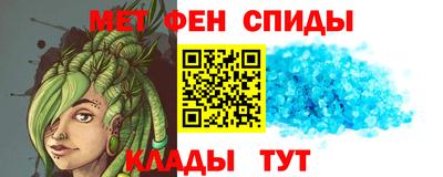 скорость mdpv Заволжье