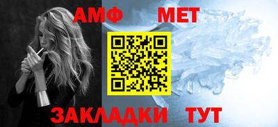 соль курить ск Жуковский