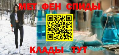 соль курить ск Жуковский