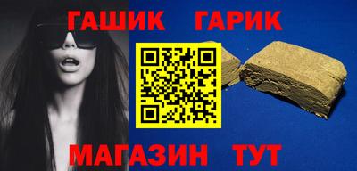 героин Заводоуковск