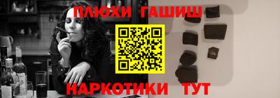 героин Заводоуковск