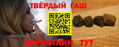 героин Заводоуковск