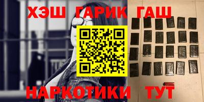 соль курить ск Жуковский
