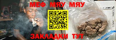 скорость mdpv Заволжье