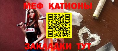соль курить ск Жуковский
