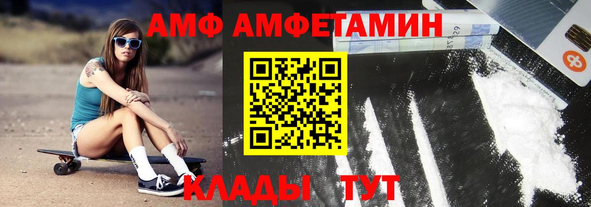 Первитин витя  Вход с VPN  Минусинск 