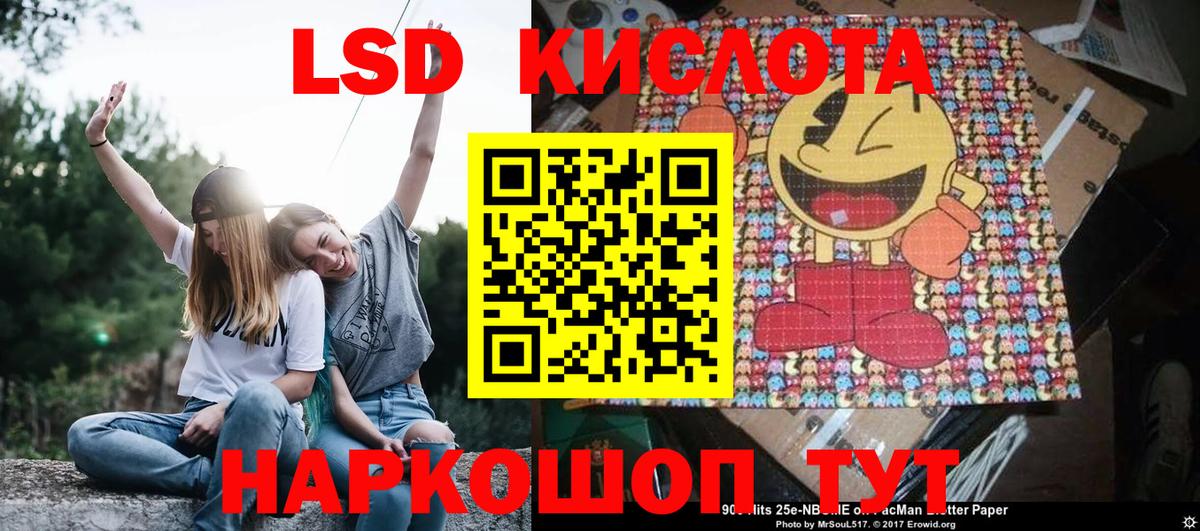 Марки 25I-NBOMe 1,5мг  Наркотические марки  цена наркотик  Вход с VPN  Минусинск 