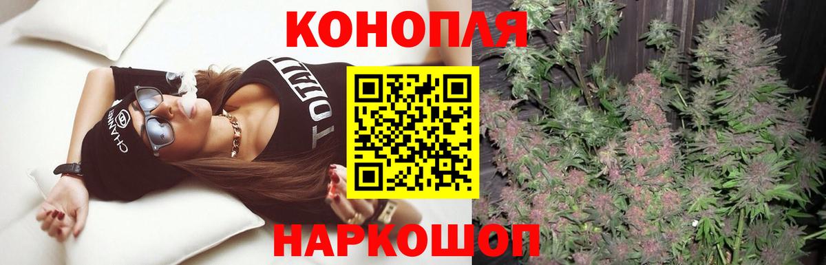 Марихуана VHQ Минусинск