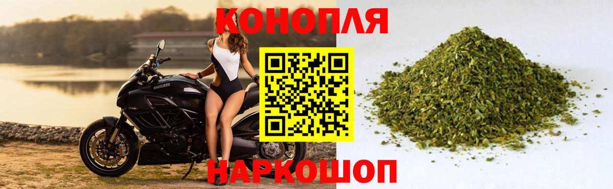 Бошки марихуана конопля  Вход с VPN  Минусинск  Канабис THC 21%  Марихуана марихуана 